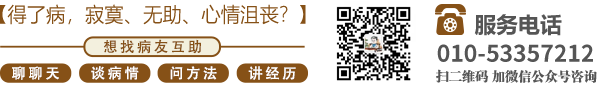 嗯嗯啊啊插我逼逼视频北京中医肿瘤专家李忠教授预约挂号